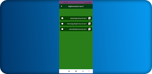 ادعية صباحية مكتوبة Screenshot 2