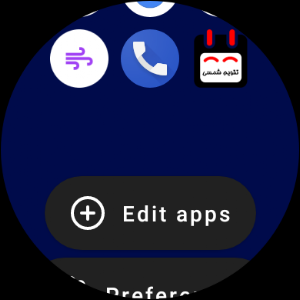 Wear Favorite Apps Launcher Screenshot 1