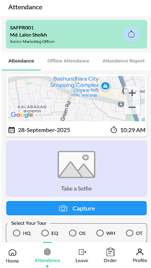 Naafco Sales Force Screenshot 1