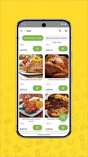 SOUQ MAZZA Screenshot 3