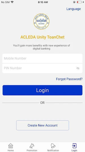 ACLEDA Unity ToanChet Screenshot 1