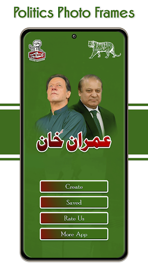 PTI Photo Frame Screenshot 0