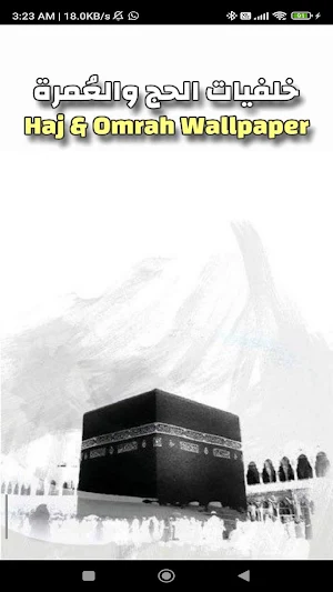 Haj & Omrah Wallpapers Screenshot 0