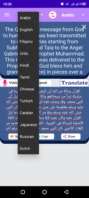 Arabic English Translator Screenshot 1