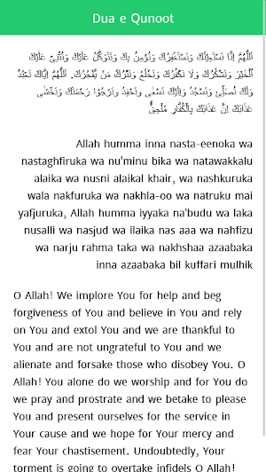 Daily Dua Dhikr Azkar Screenshot 3