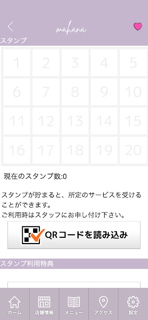 relaxationsalon mahana（マハナ）　公式 Screenshot 2