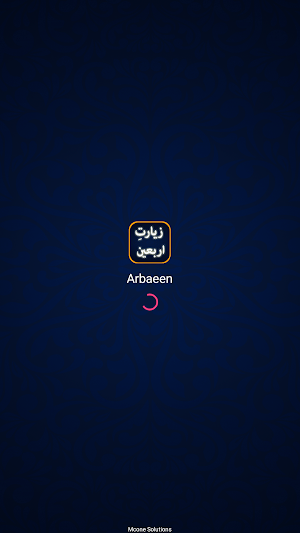 Ziyarat e Arbaeen Screenshot 3