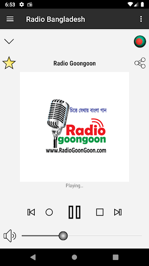 RADIO BANGLADESH Screenshot 3