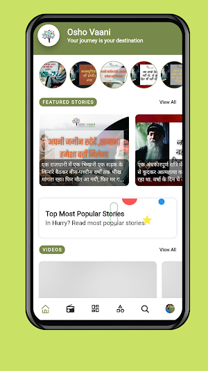 Osho Vaani (Radio and Stories) Screenshot 1
