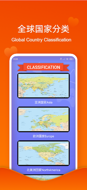 Quiz flags Game-Guess the flag Screenshot 0