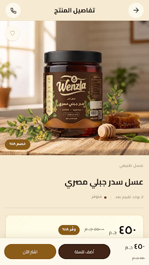 وينزلا Screenshot 1