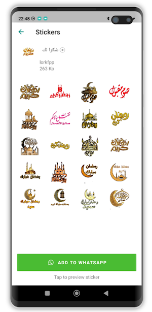 ملصقات دينية إسلامية 2024 Screenshot 1