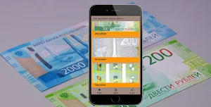 How to check new money Screenshot 0