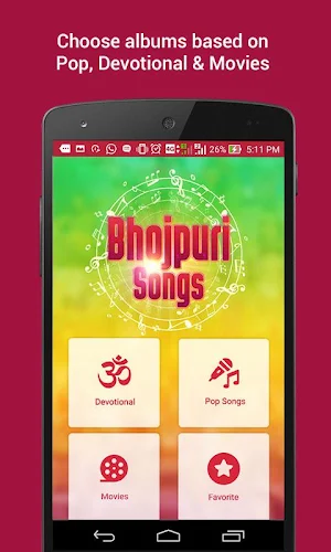 Bhojpuri Songs Screenshot 1
