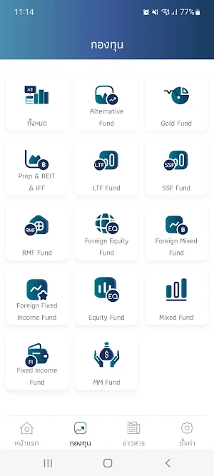 Wealth Republic Screenshot 2