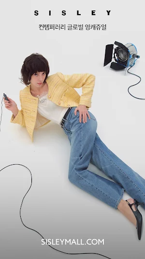 시슬리몰 Screenshot 0