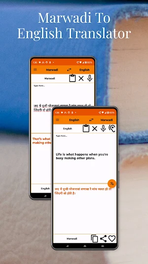 Marwadi To English Translator Screenshot 2