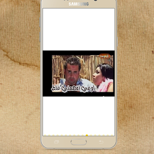 تطبيق حالات واتس كوميدية Screenshot 3