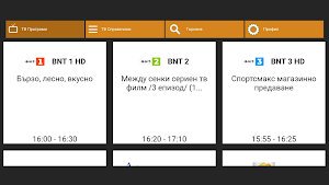 OnTV Mobile Screenshot 1