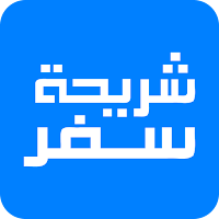 Shariha - شريحة