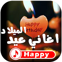 اغاني عيد الميلاد 2024 بدون نت