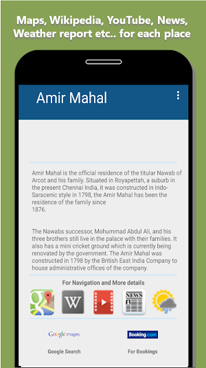Tour to Tamilnadu Screenshot 3
