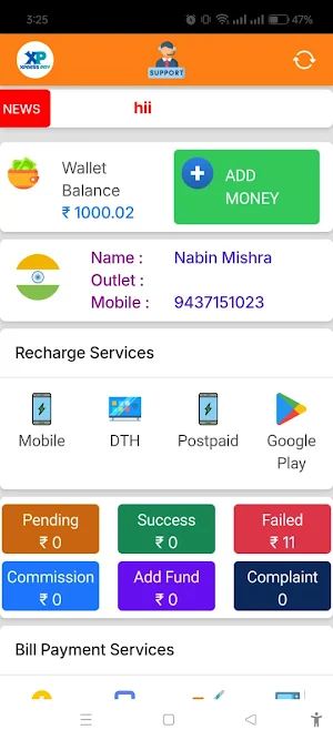 xpresspay Screenshot 1