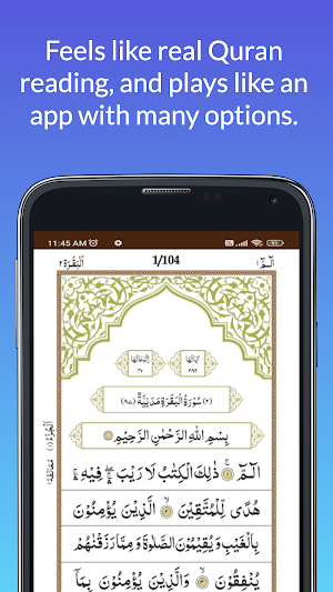 Surah Baqarah Screenshot 0