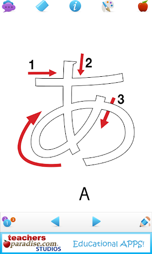 Japanese Hiragana Handwriting Screenshot 1