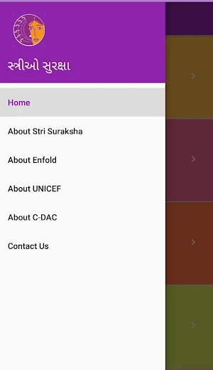 મહિલા રક્ષણ Stri Suraksha Screenshot 1