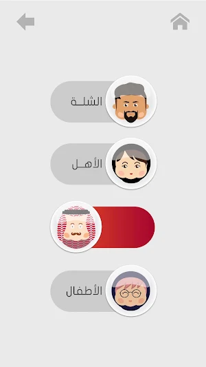 Jalsah جلسة Screenshot 2