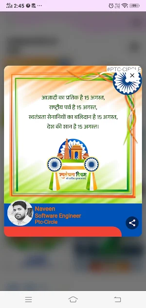 MyGreetings Screenshot 2