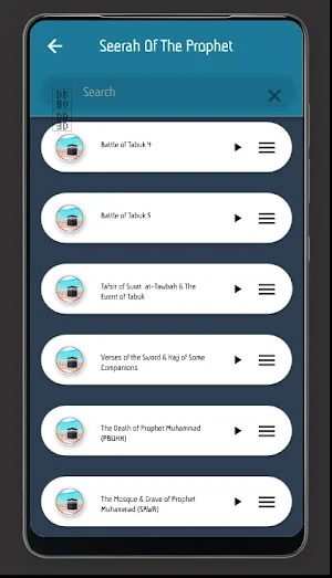 Seerah of Prophet Muhammad ﷺ Screenshot 0