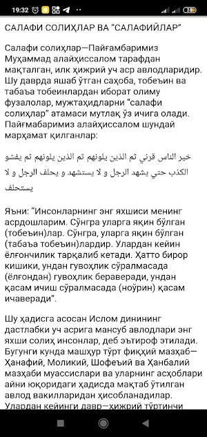 Raddiya Screenshot 2