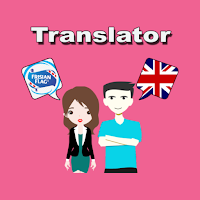 Frisian To English Translator