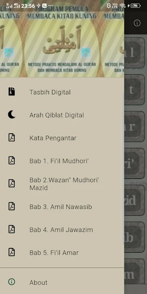 Amsilati 5 Screenshot 1