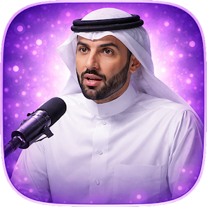 دروس نايف بن نهار 2026 بدون نت Screenshot 0