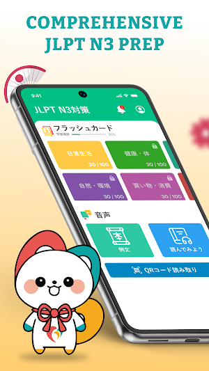 Saku Saku Nihongo Screenshot 0