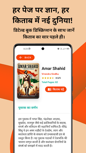 Readnova - Hindi Books offline Screenshot 3