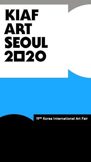 KIAF ART SEOUL 2020 Screenshot 0