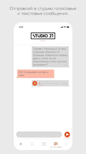 STUDIO 21 Screenshot 3
