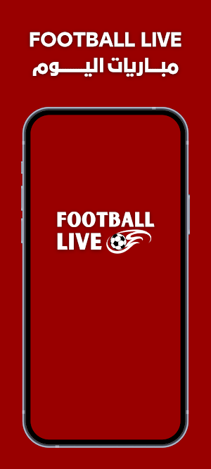 Live Football Today Matches Screenshot 0