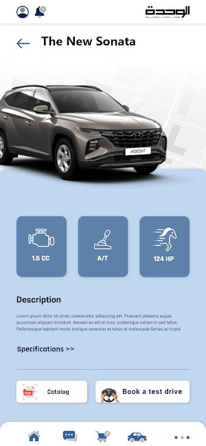 Hyundai - Jordan Screenshot 3