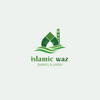 islamic waz bangla,urdu