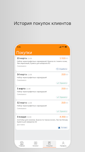 Fun kids Screenshot 2