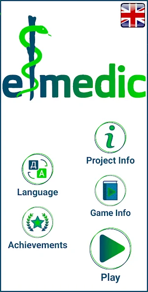 e-medic Screenshot 0