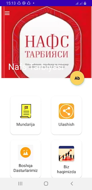 Nafs Tarbiyasi Screenshot 0