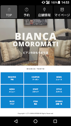 BIANCA TOKYO(ビアンカトウキョウ)公式アプリ Screenshot 1