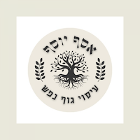 אסף יוסף