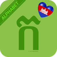 Khmer Alphabet  - Letter